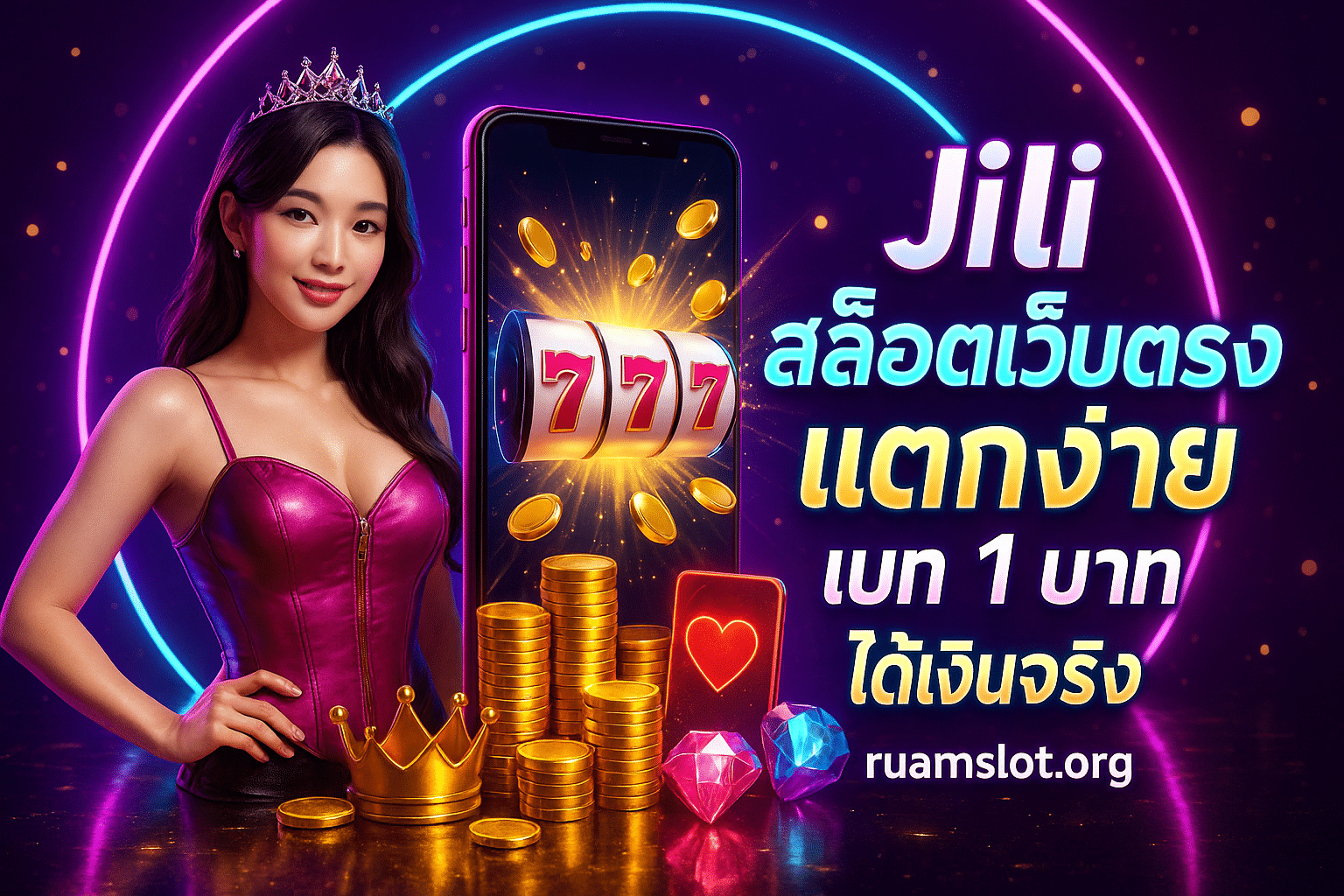 Jili สล็อตเว็บตรง
